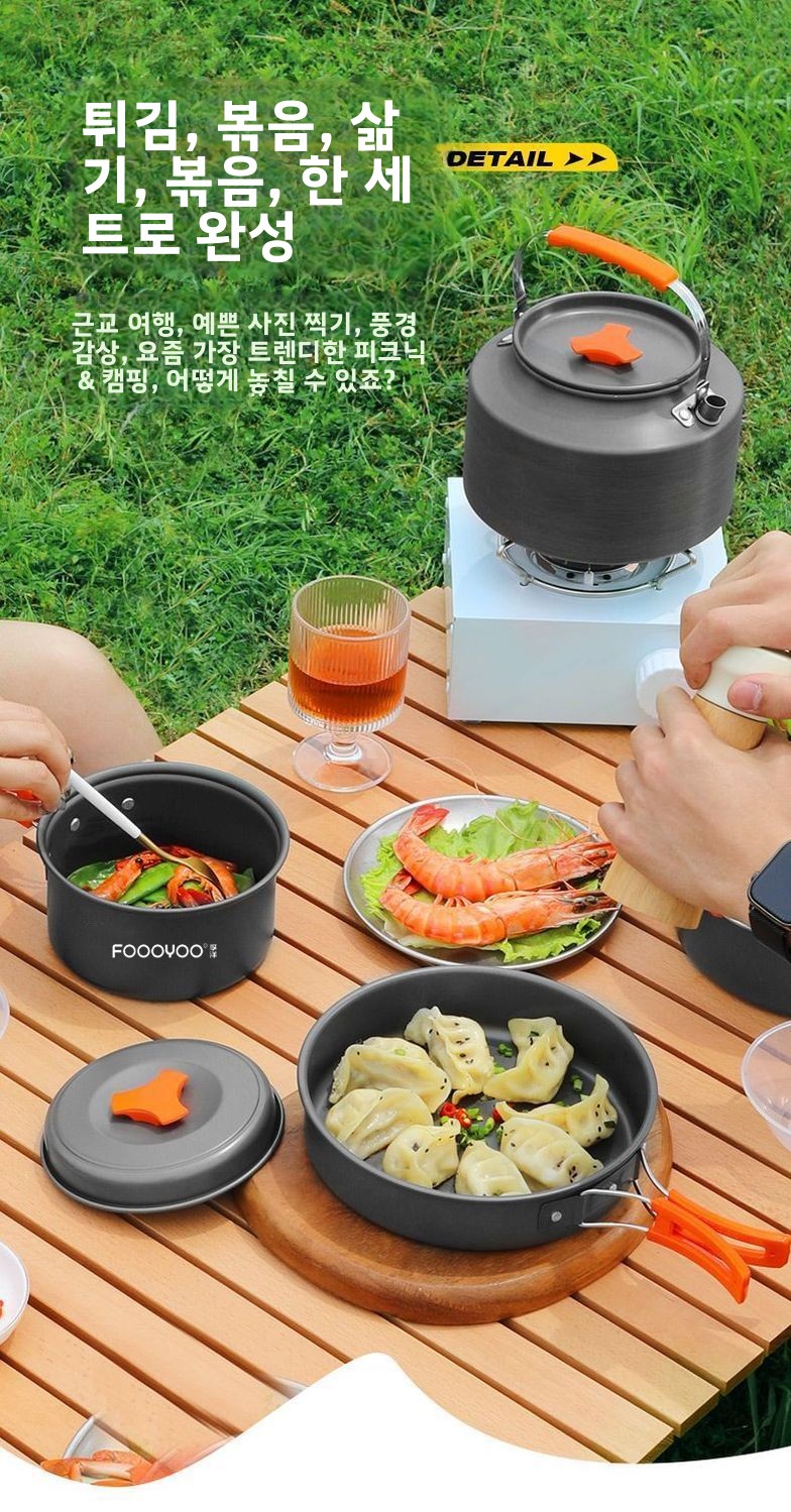 Outdoor Camping Cookware Set P - Camping Cooking Gear Set review and price