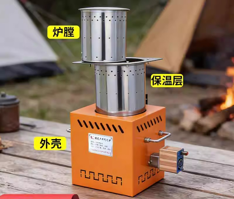 Thickened gasifier Fire wood s - Camping Cooking Electric review and price